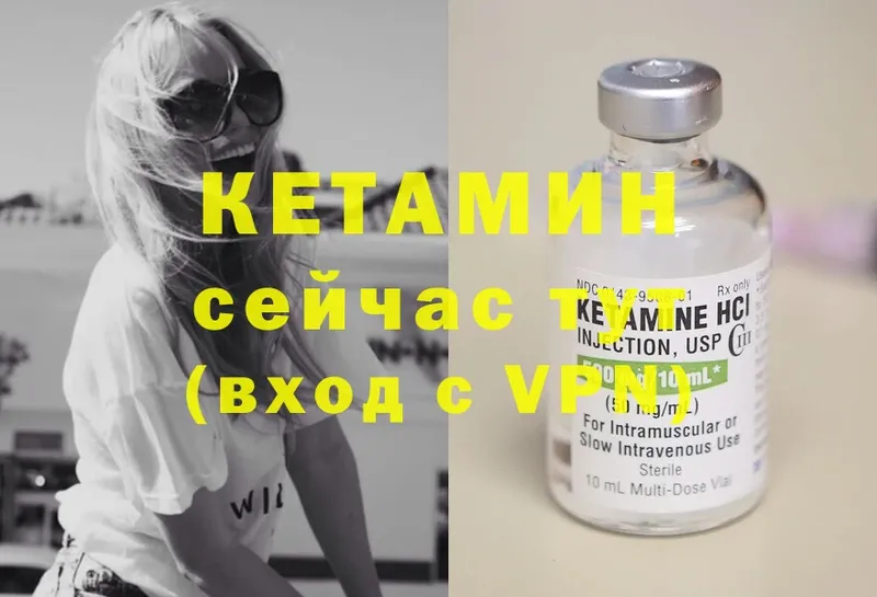 купить наркоту  Сафоново  маркетплейс формула  КЕТАМИН ketamine 