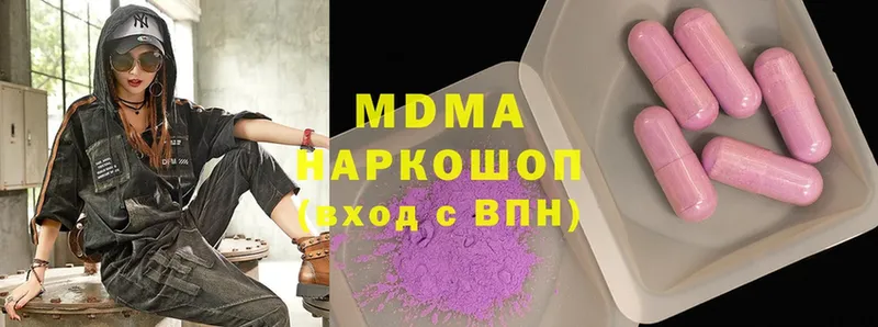 MDMA VHQ  Сафоново 